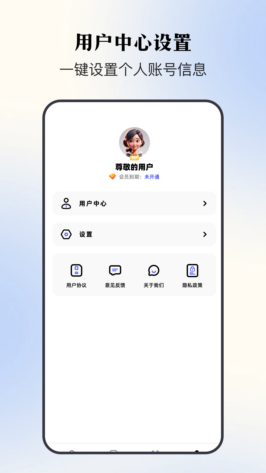 手机扫描全能王app截图