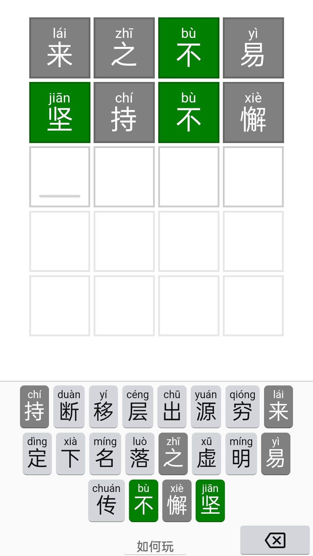 四季书院app截图