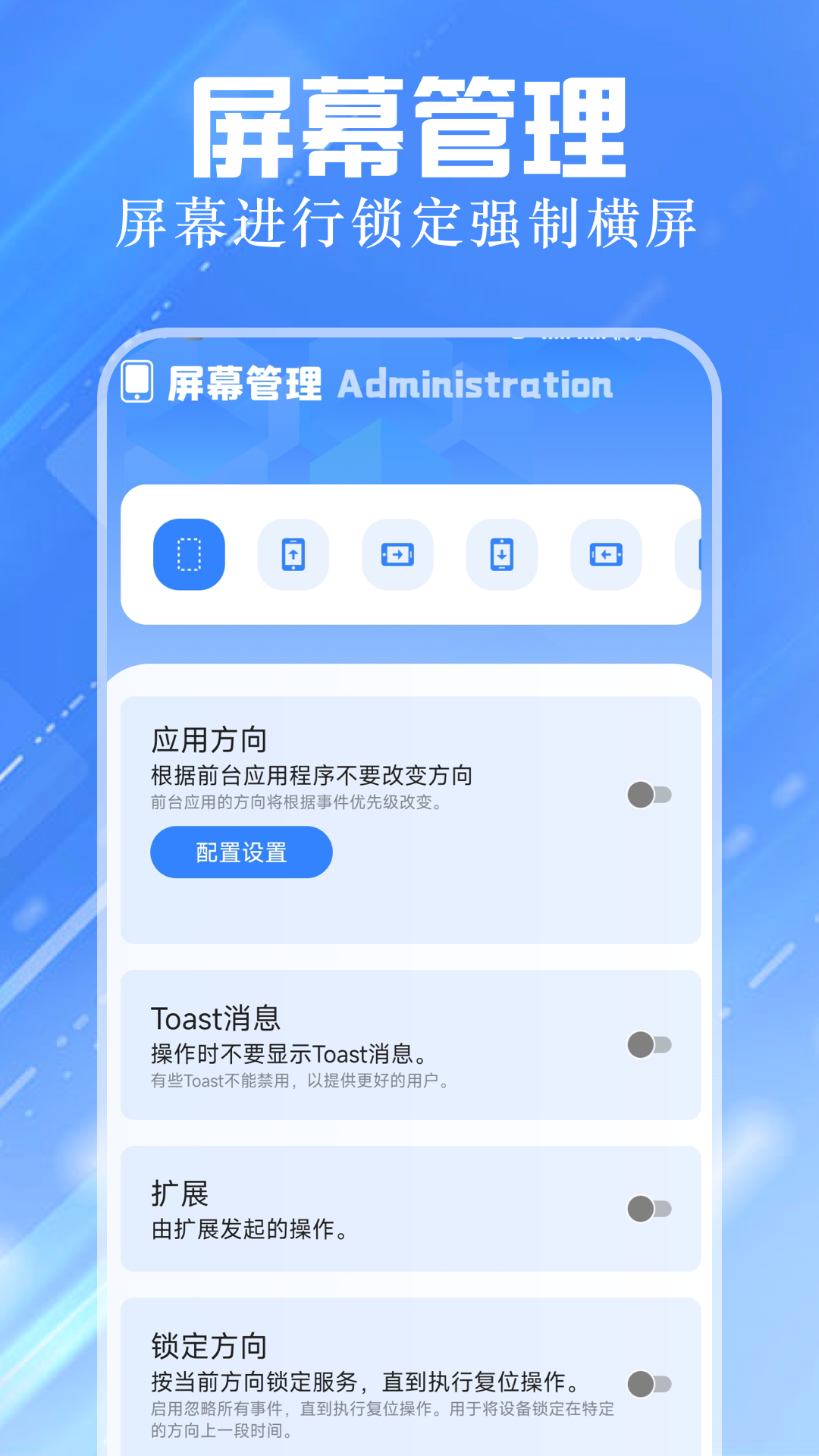 手机同屏app截图