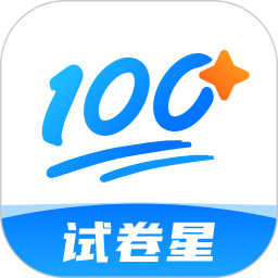 试卷星 v2.0.0.0