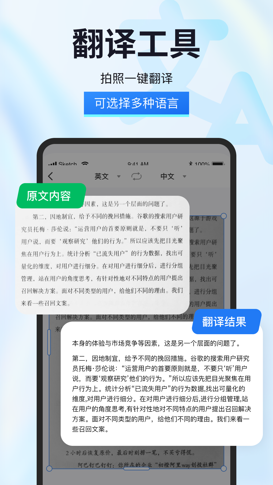 试卷星app截图