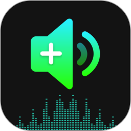 手机音量扩音器 v1.0.2