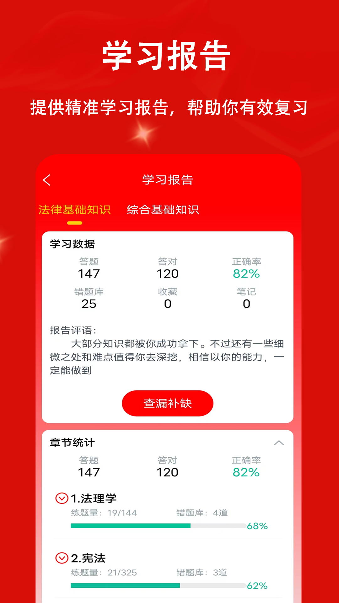 书记员题小宝app截图