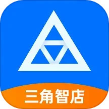 三角智店 v1.0.28