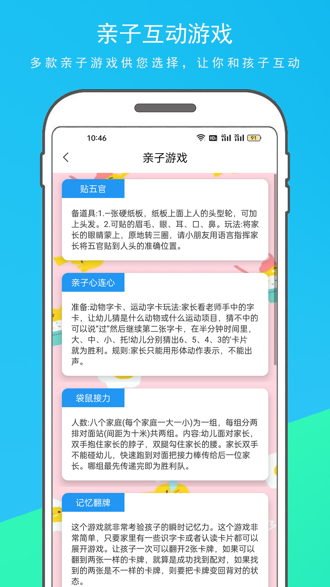 随机转盘决定器app截图