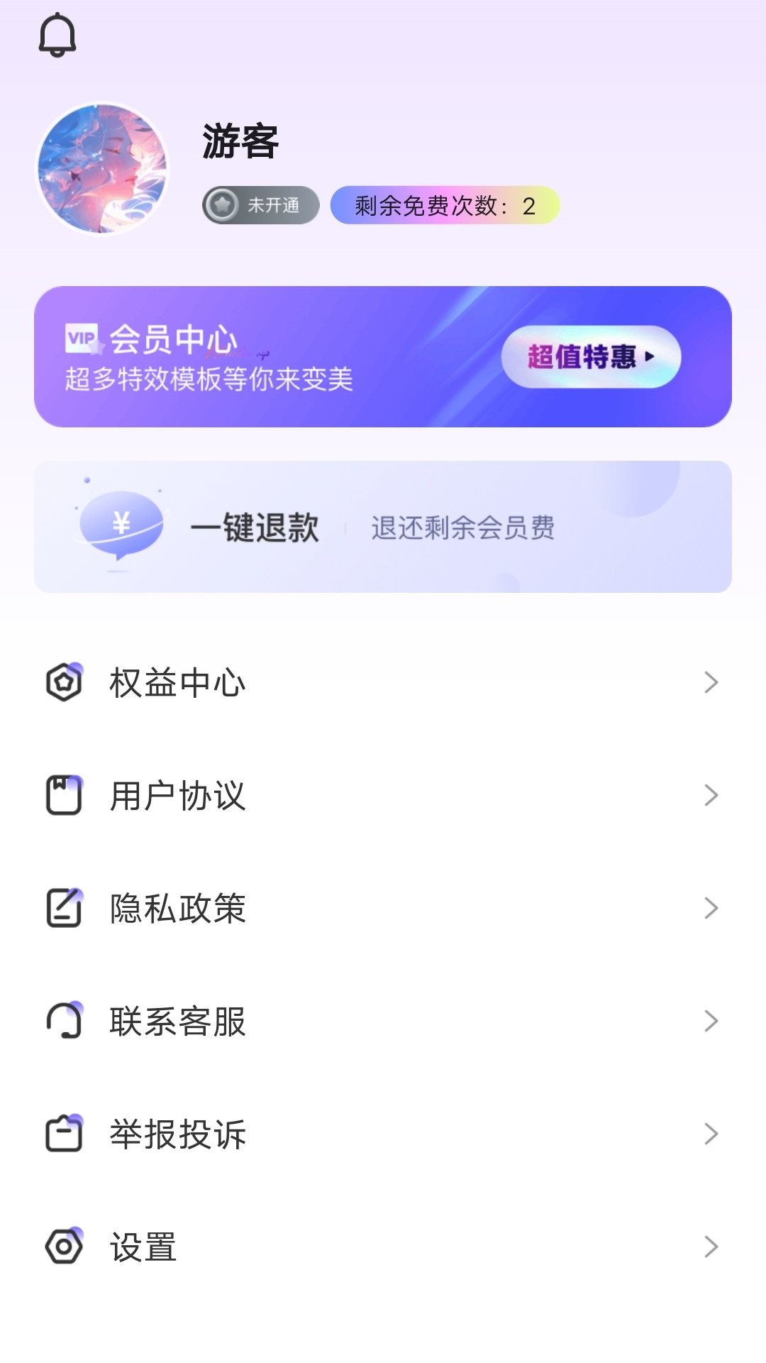 时间轴扫描下载介绍图