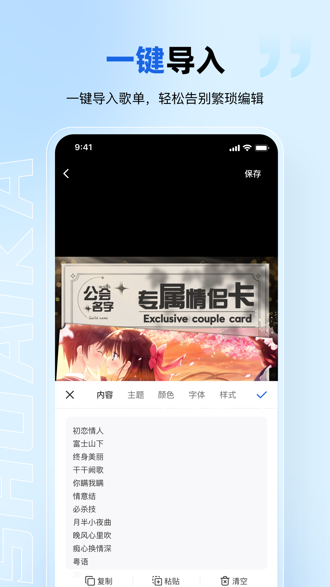 帅卡app截图