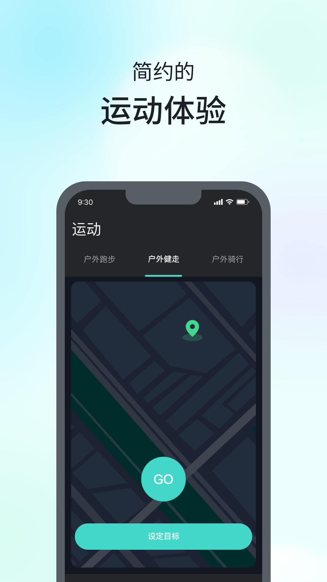 SKG手表V9下载介绍图