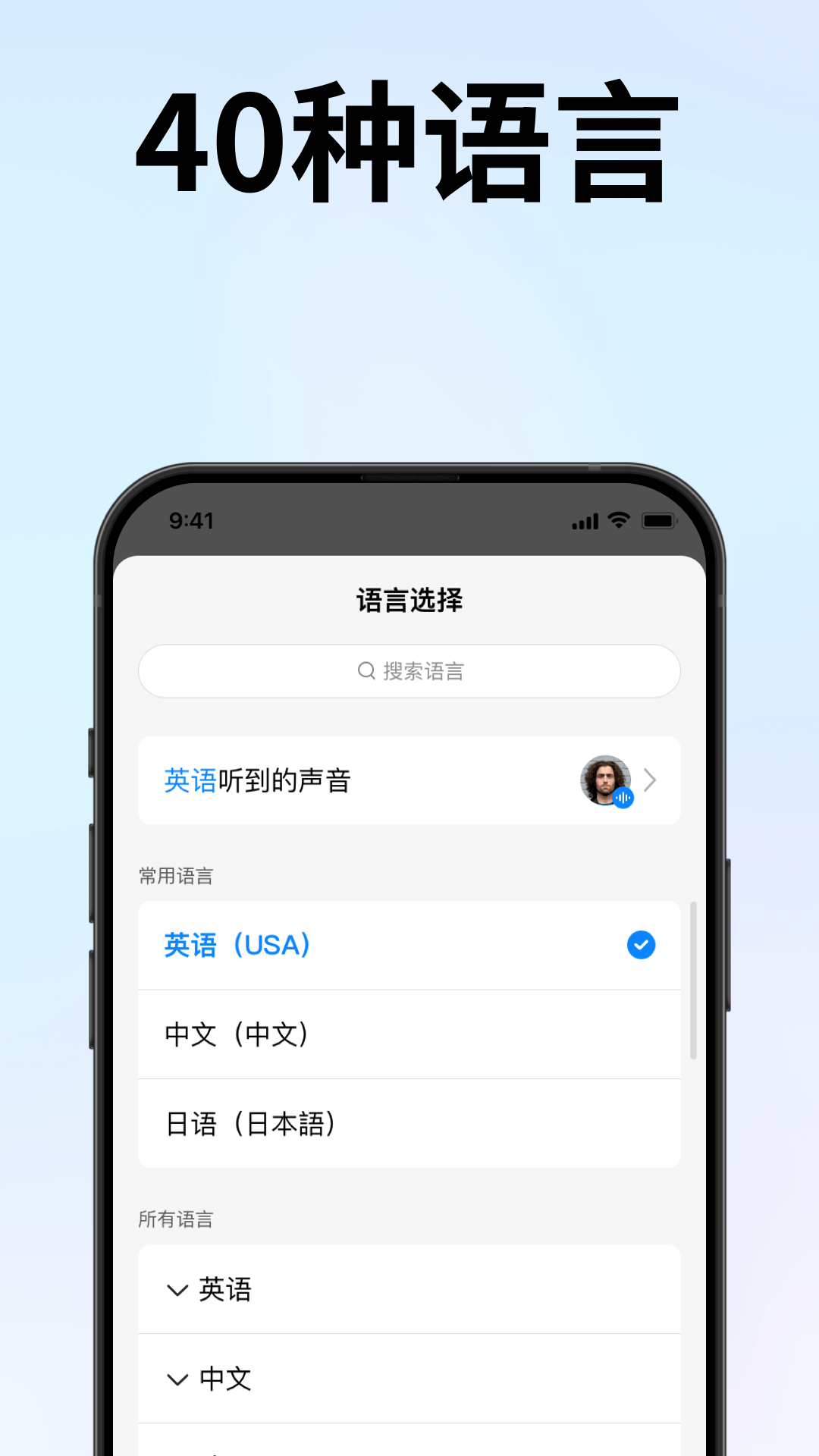 时空壶app截图