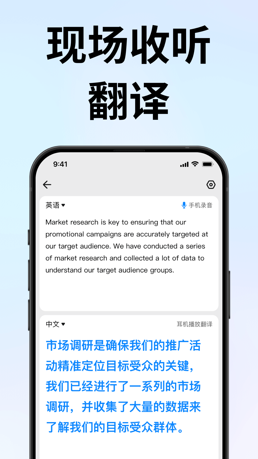 时空壶app截图