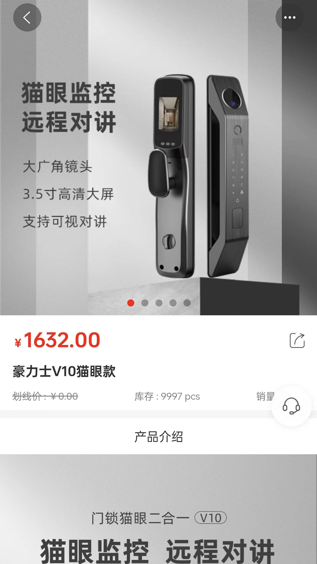 锁开开app截图