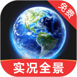 实况全景地图 v1.0.0