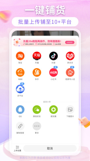 搜款网下载介绍图