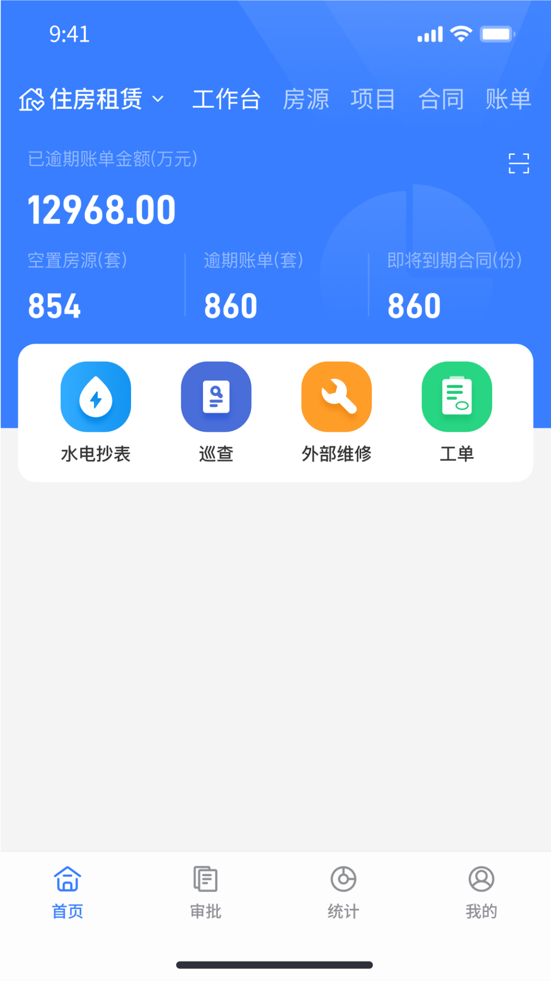 松萝app截图