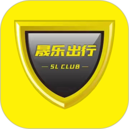 晟乐出行 v2.3.0.1