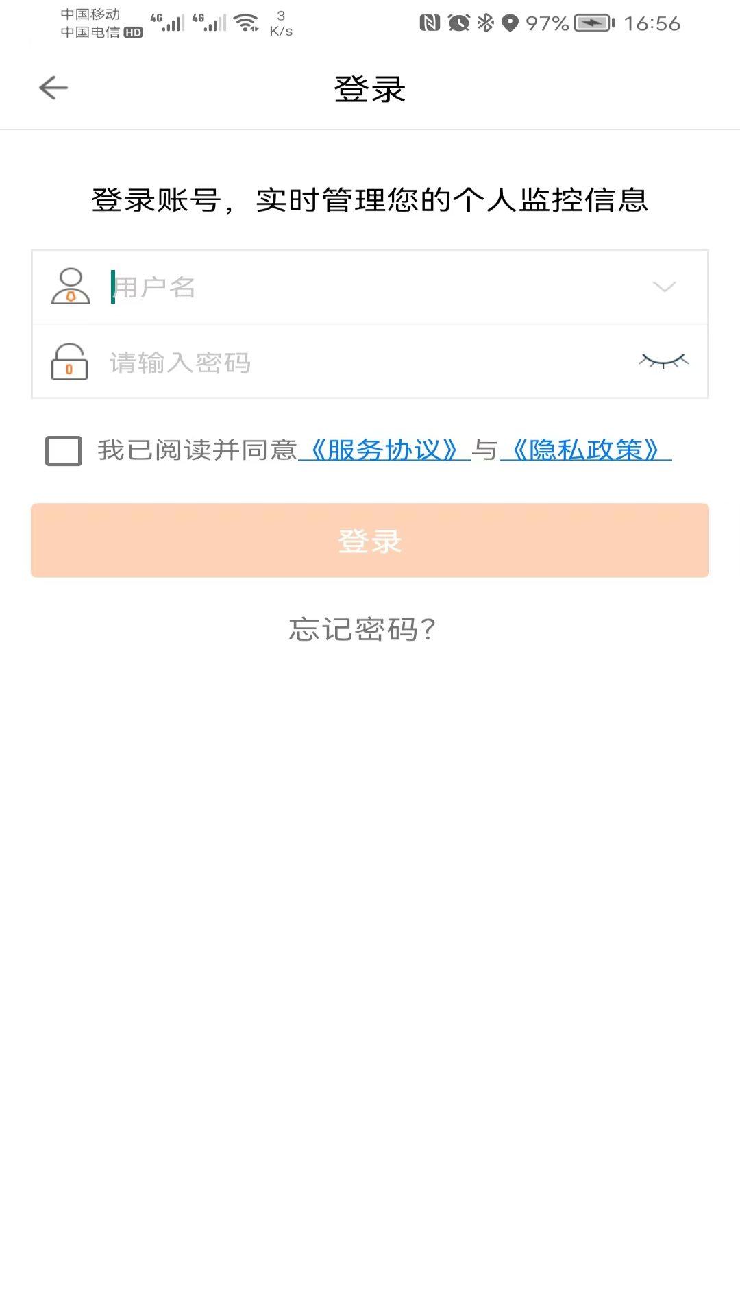 手立视app截图