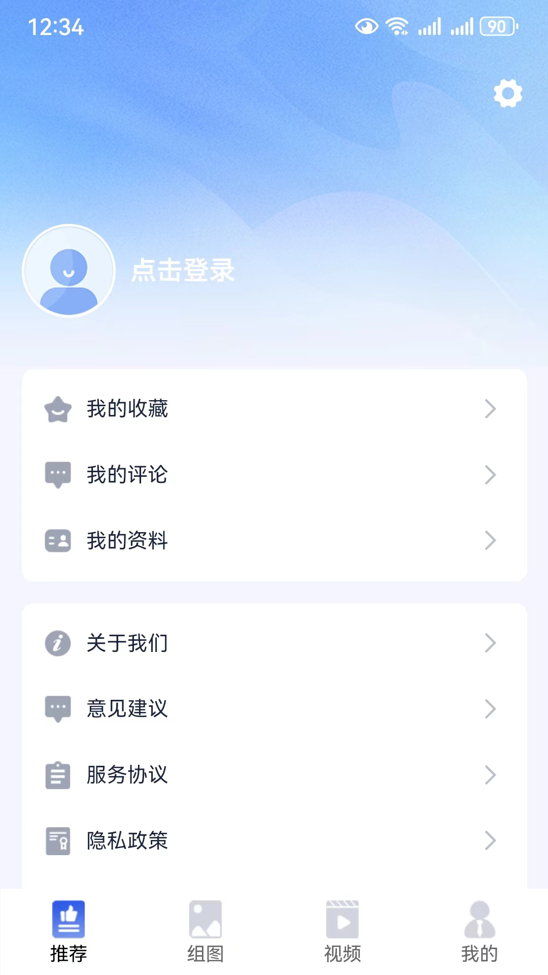 丝路新闻下载介绍图