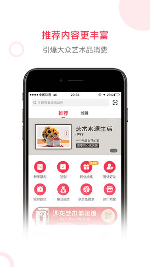 沙龙掌拍app截图