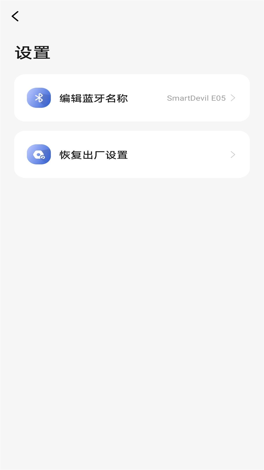 闪魔app截图