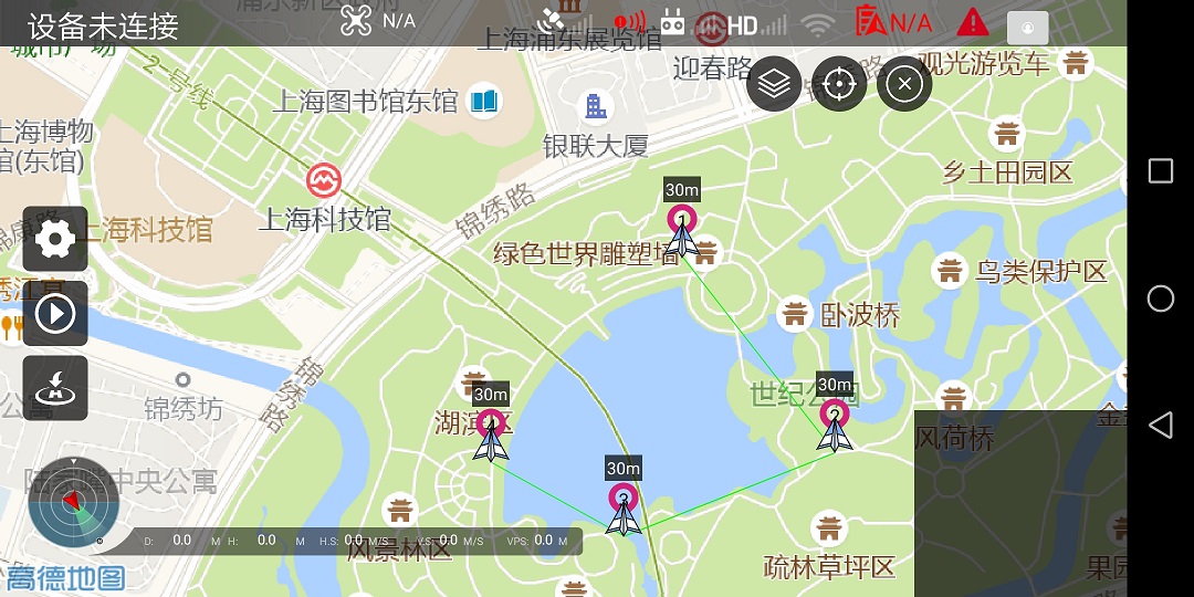 Smart无人机飞行控制app截图