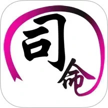 司命宝宝取名起名 v1.9.4