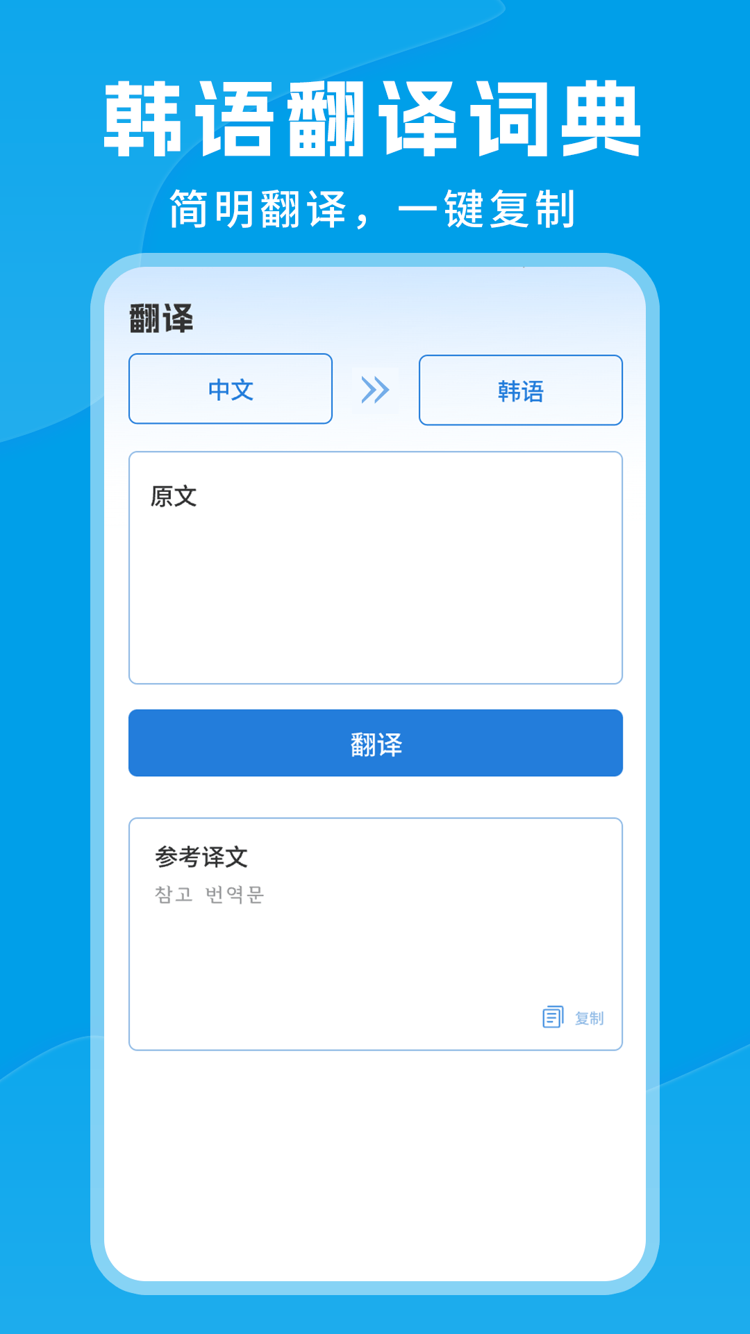 思密达app截图