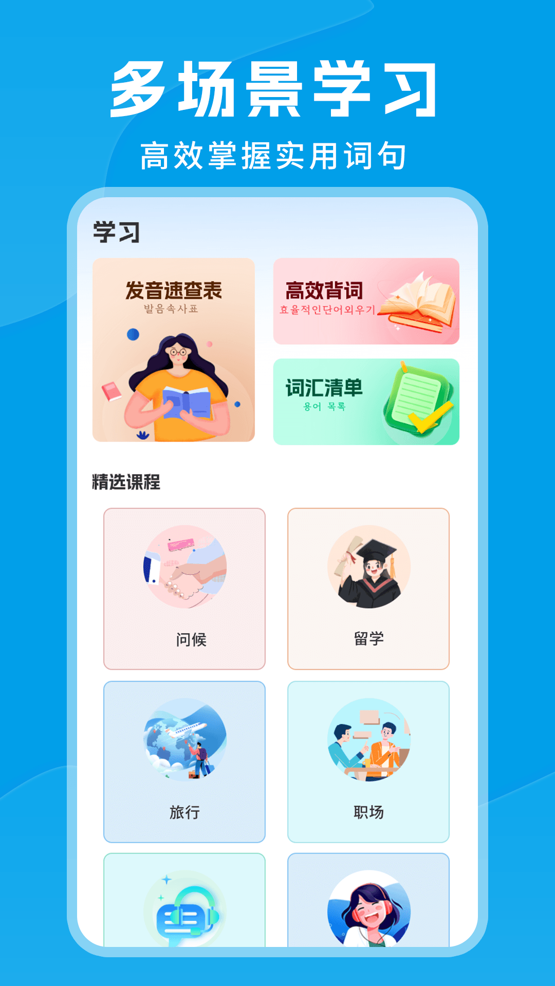 思密达app截图