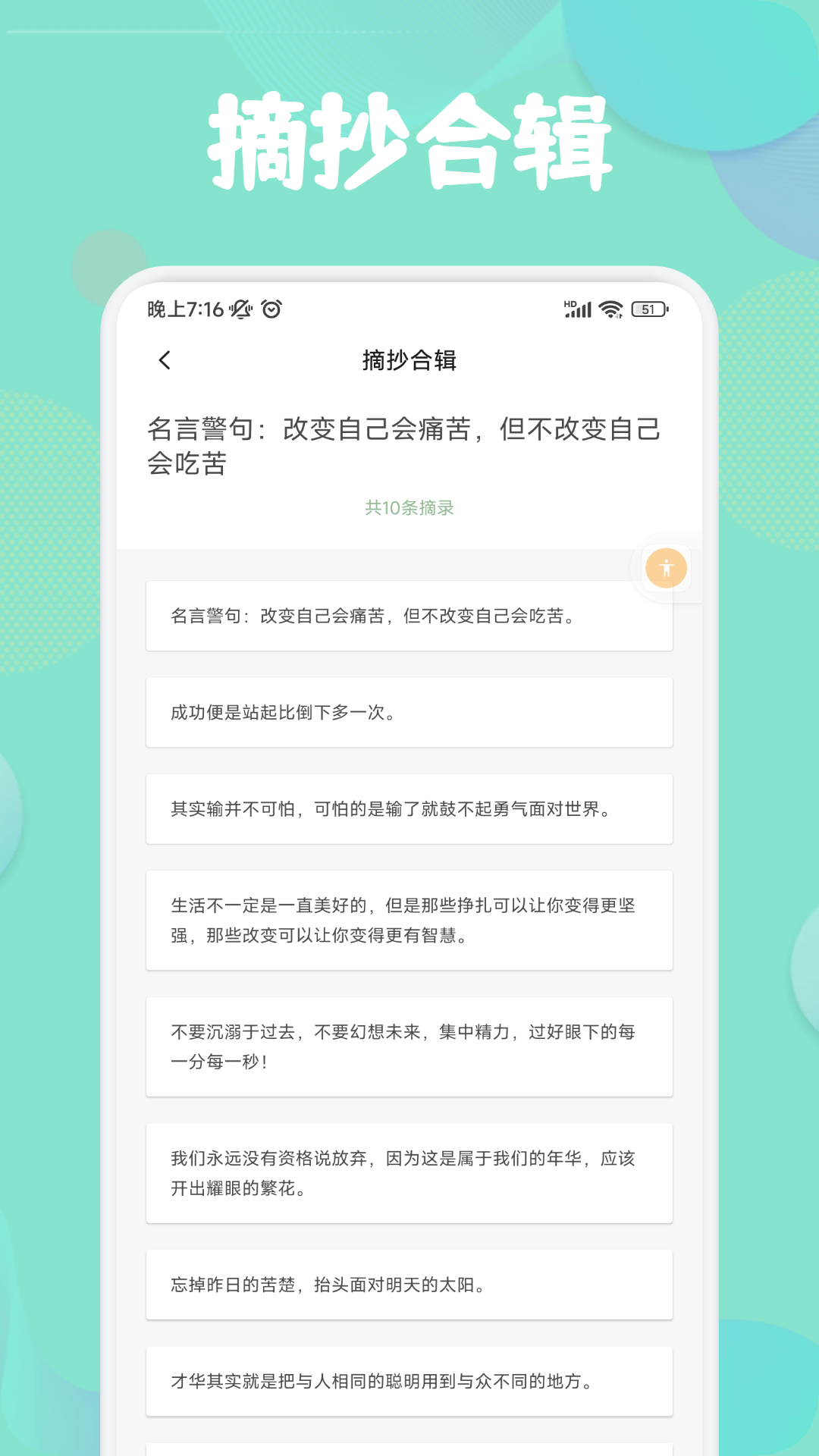 书漫馆下载介绍图