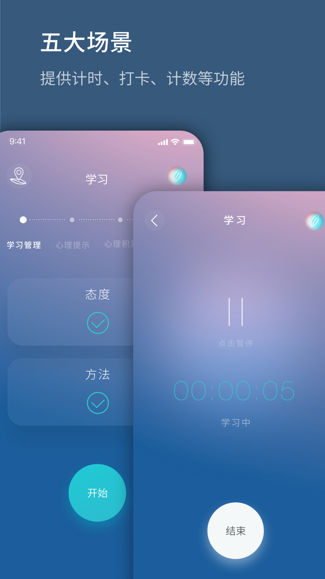 生命海洋app截图