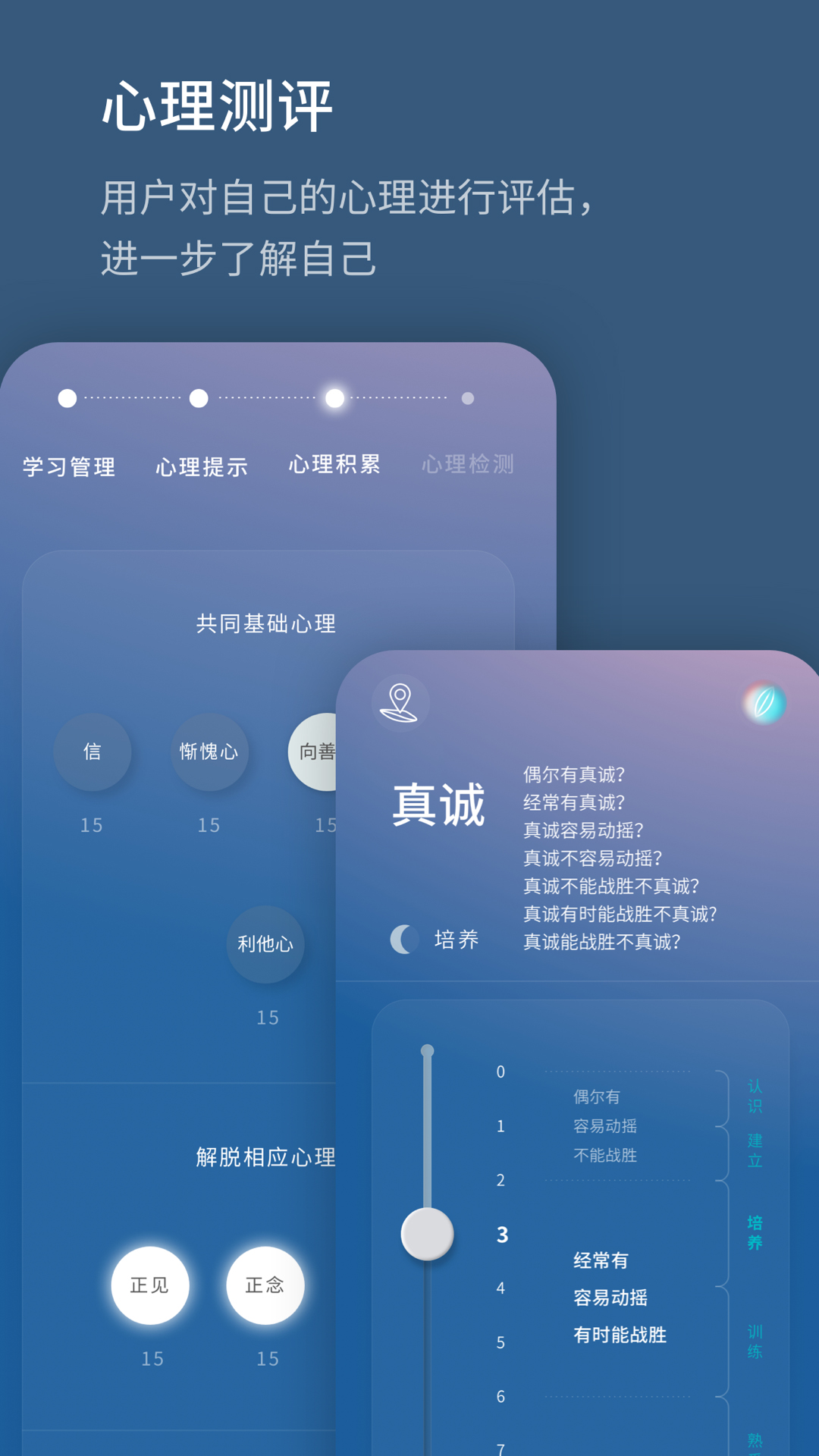 生命海洋app截图