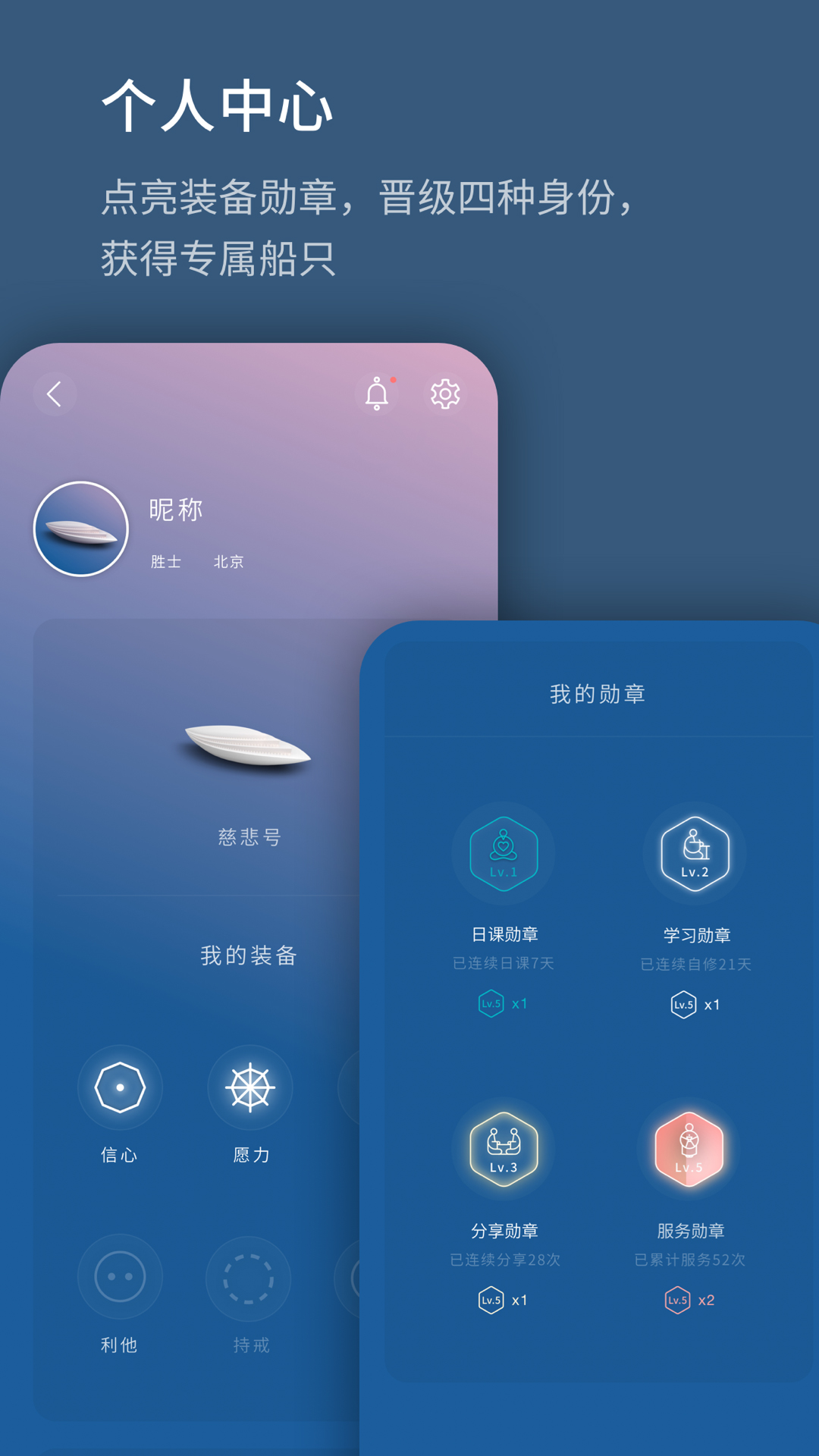 生命海洋app截图