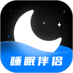 睡眠静心伴侣 v3.0