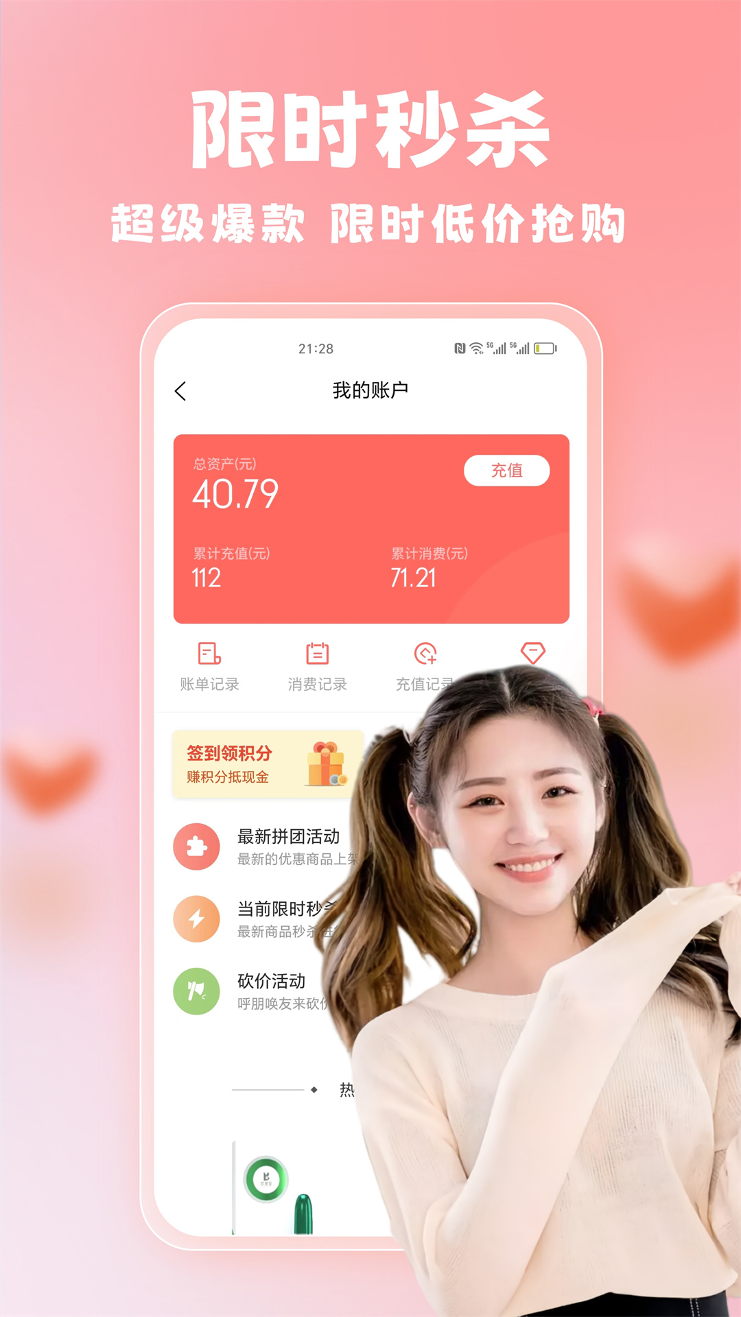 私密圈成人社app截图