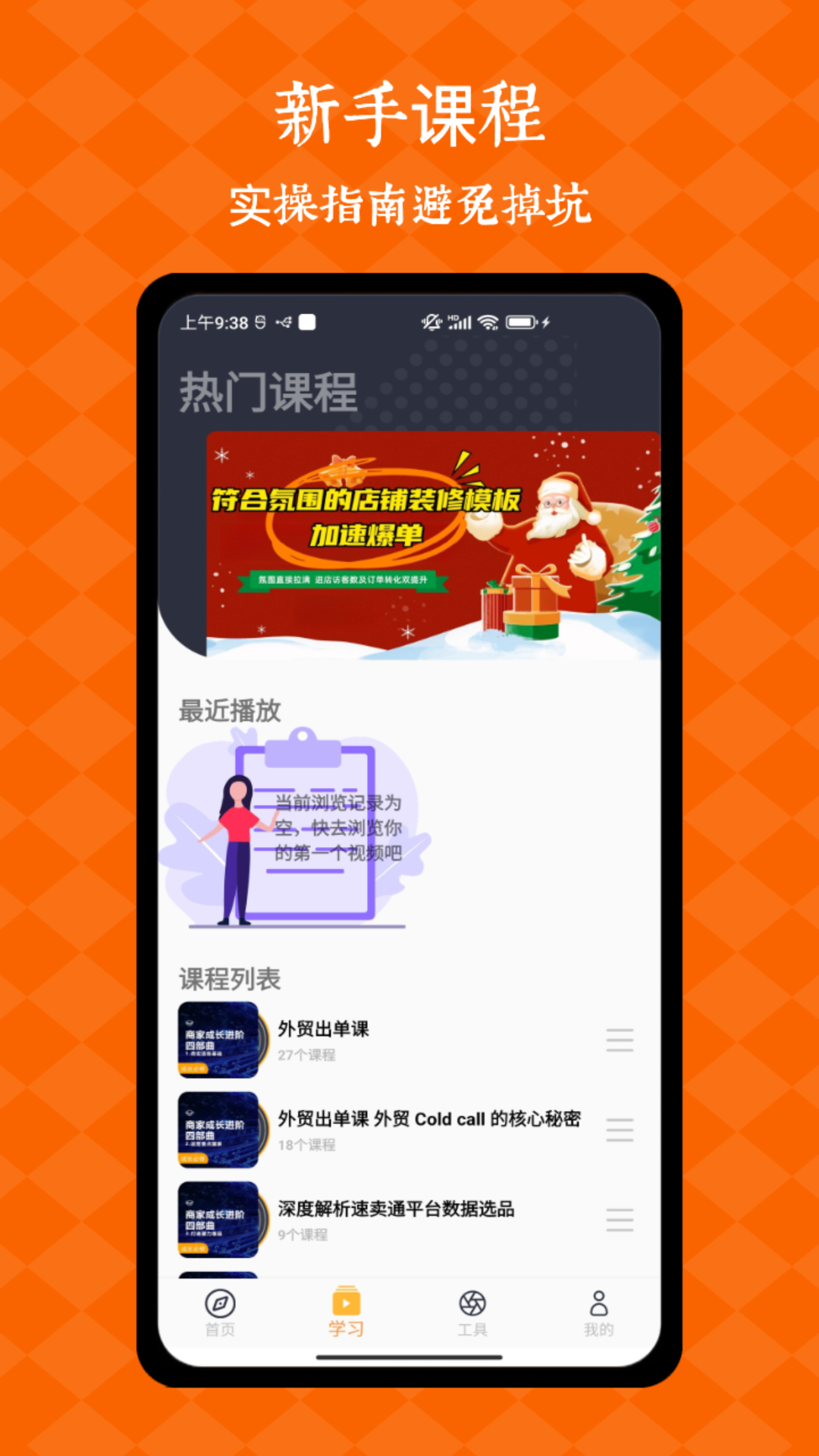 速卖通app截图