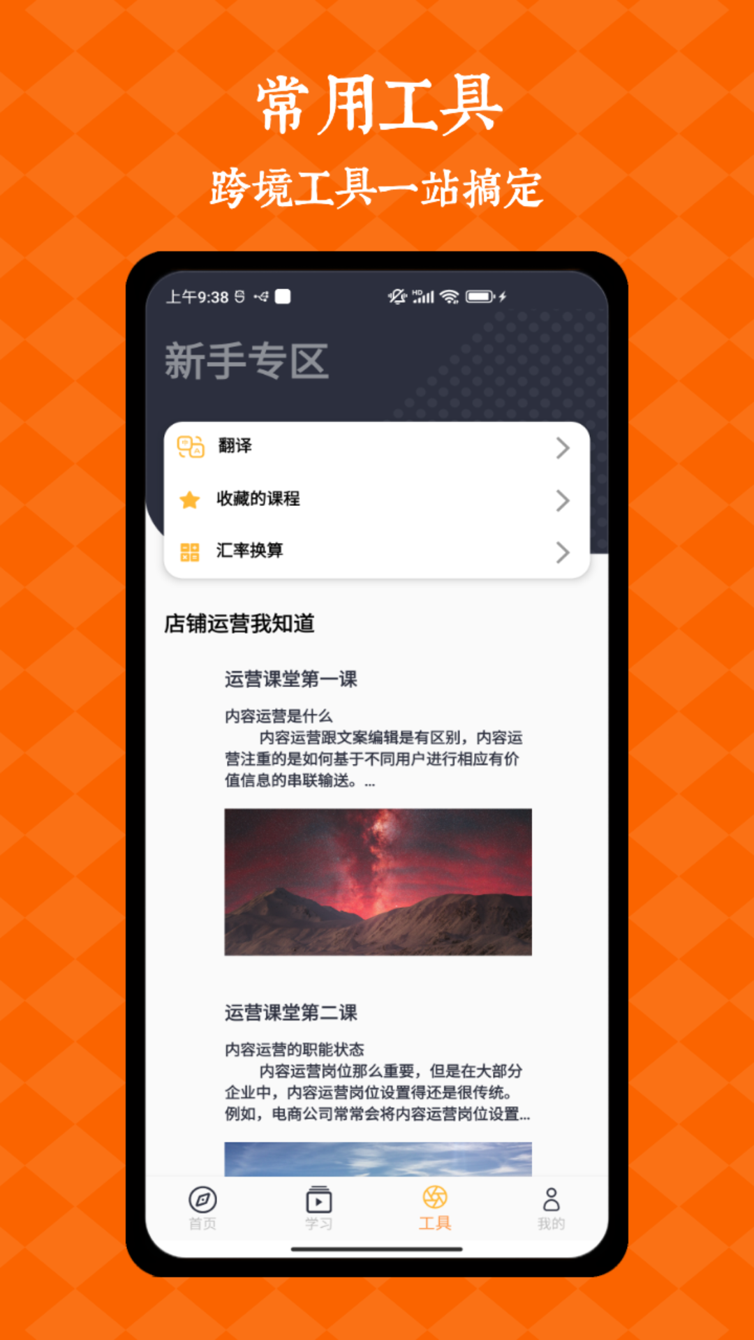 速卖通app截图