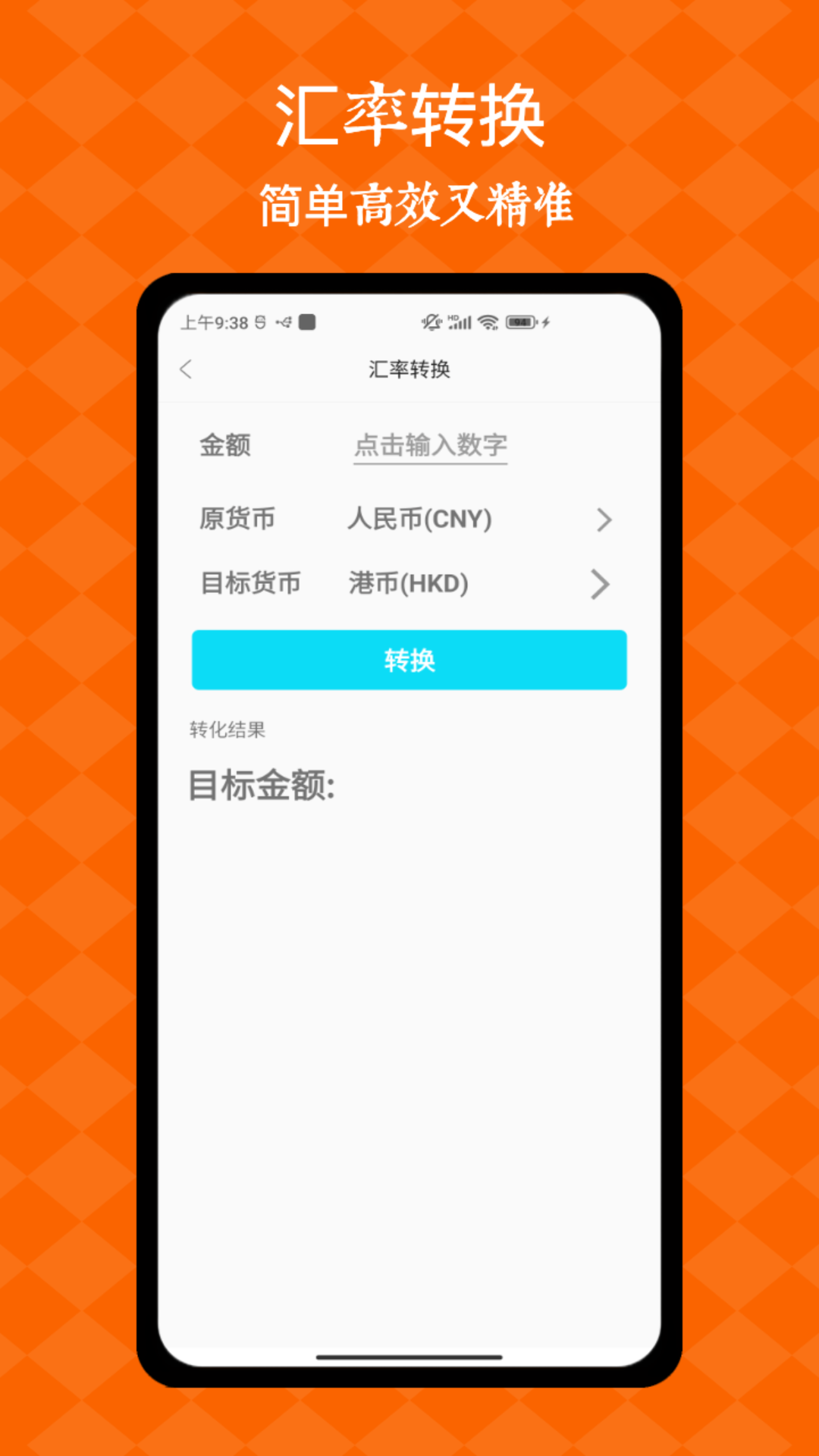 速卖通app截图