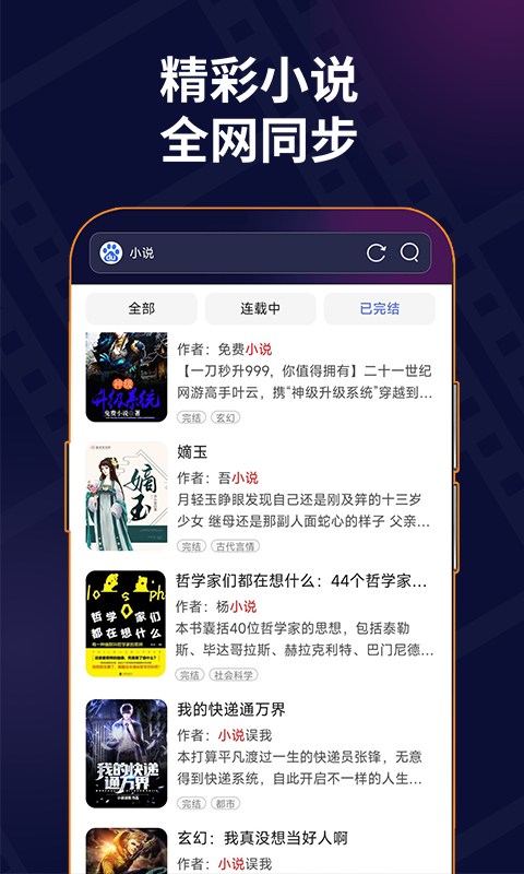 私密无痕浏览器app截图