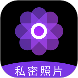 私密箱 v1.4