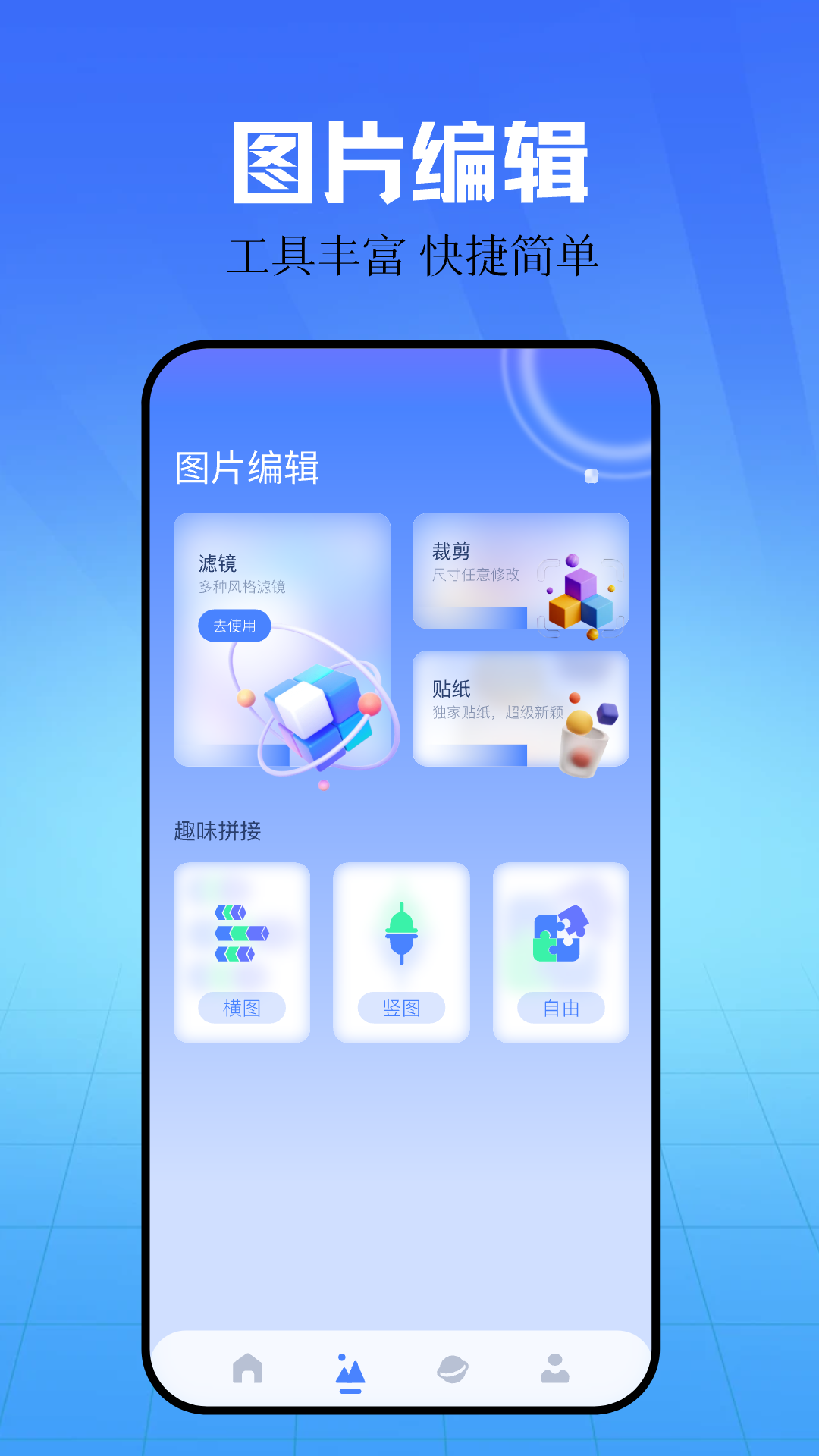 私密箱app截图