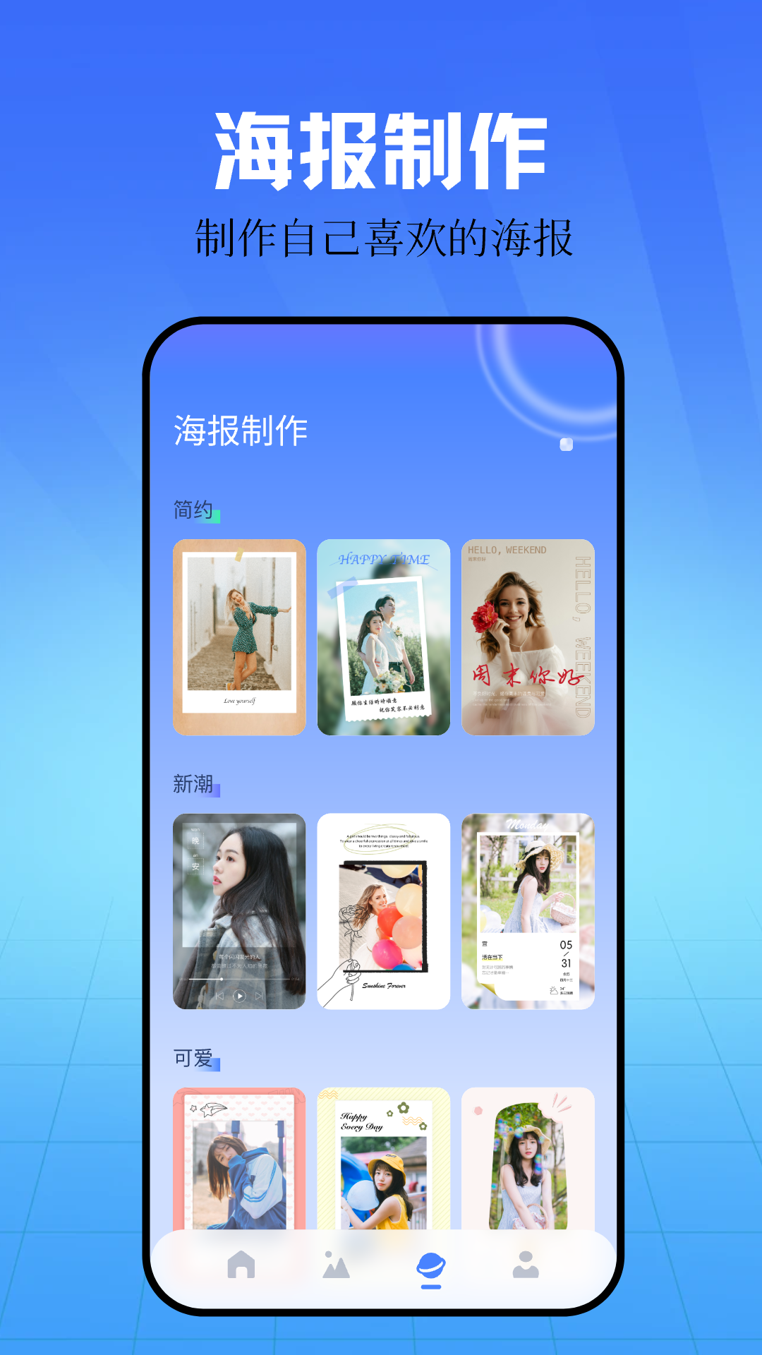 私密箱app截图