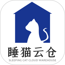 睡猫云仓 v3.4.3