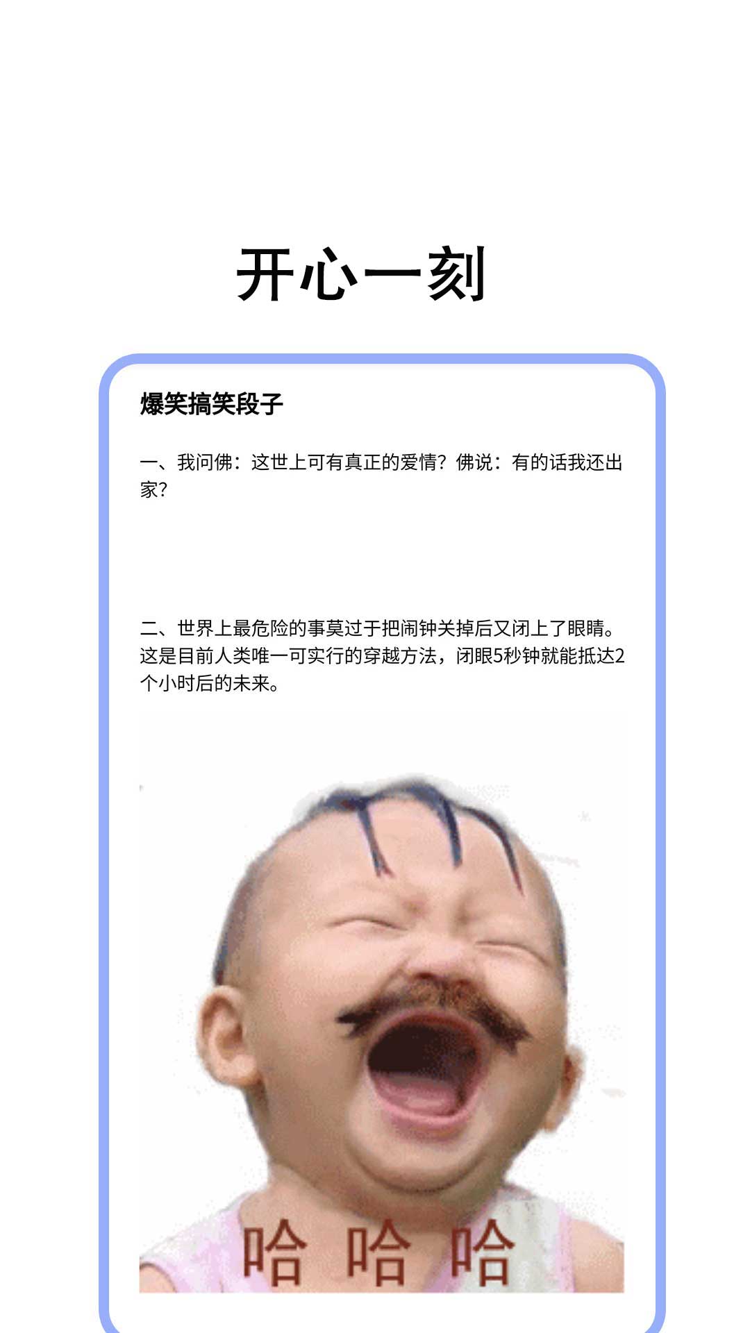 树莓阅读app截图