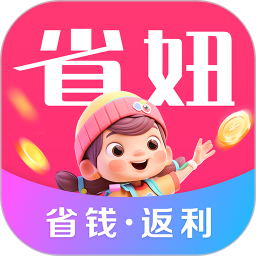 省妞 v1.1.5