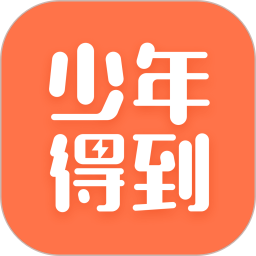 少年得到 v8.1.2