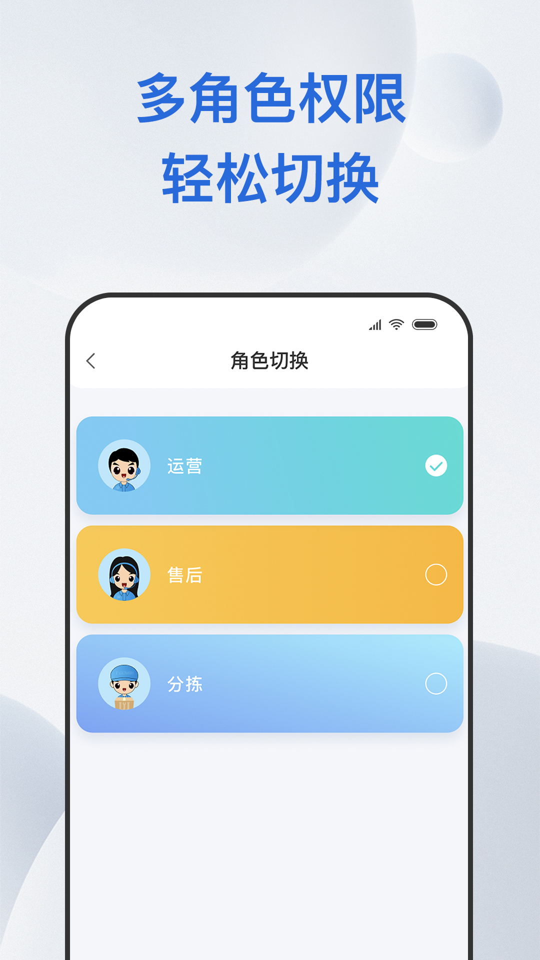 桑尼号app截图