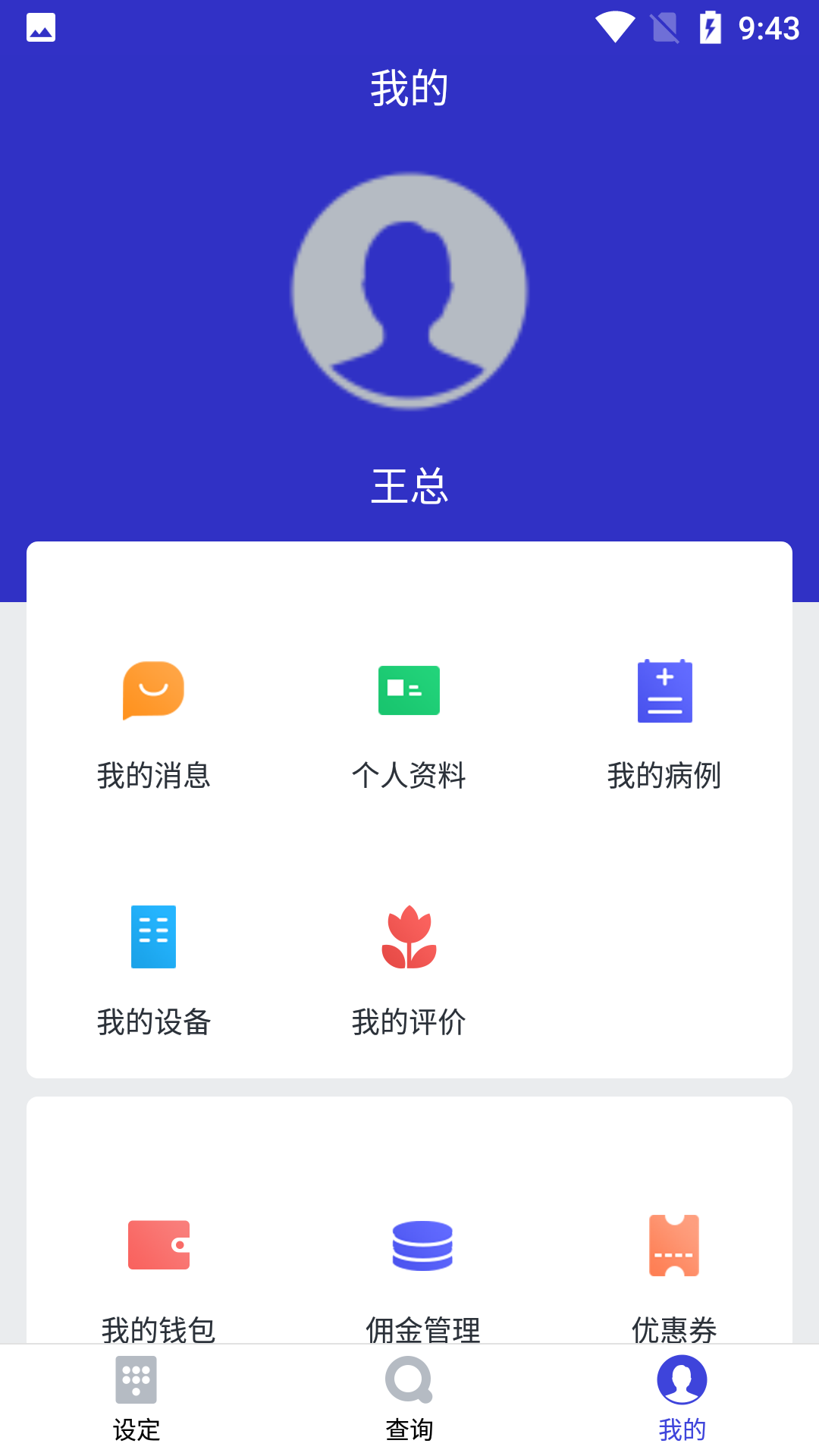 隼南行下载介绍图