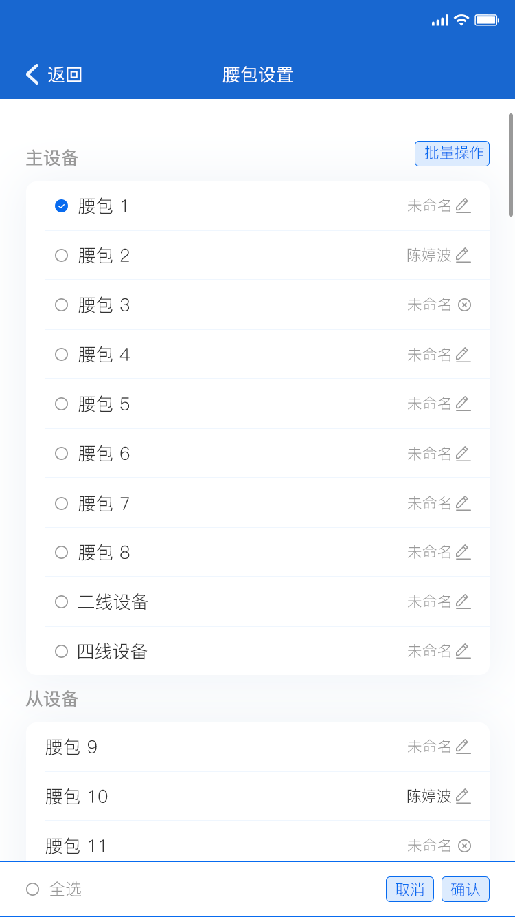 Solidcom下载介绍图