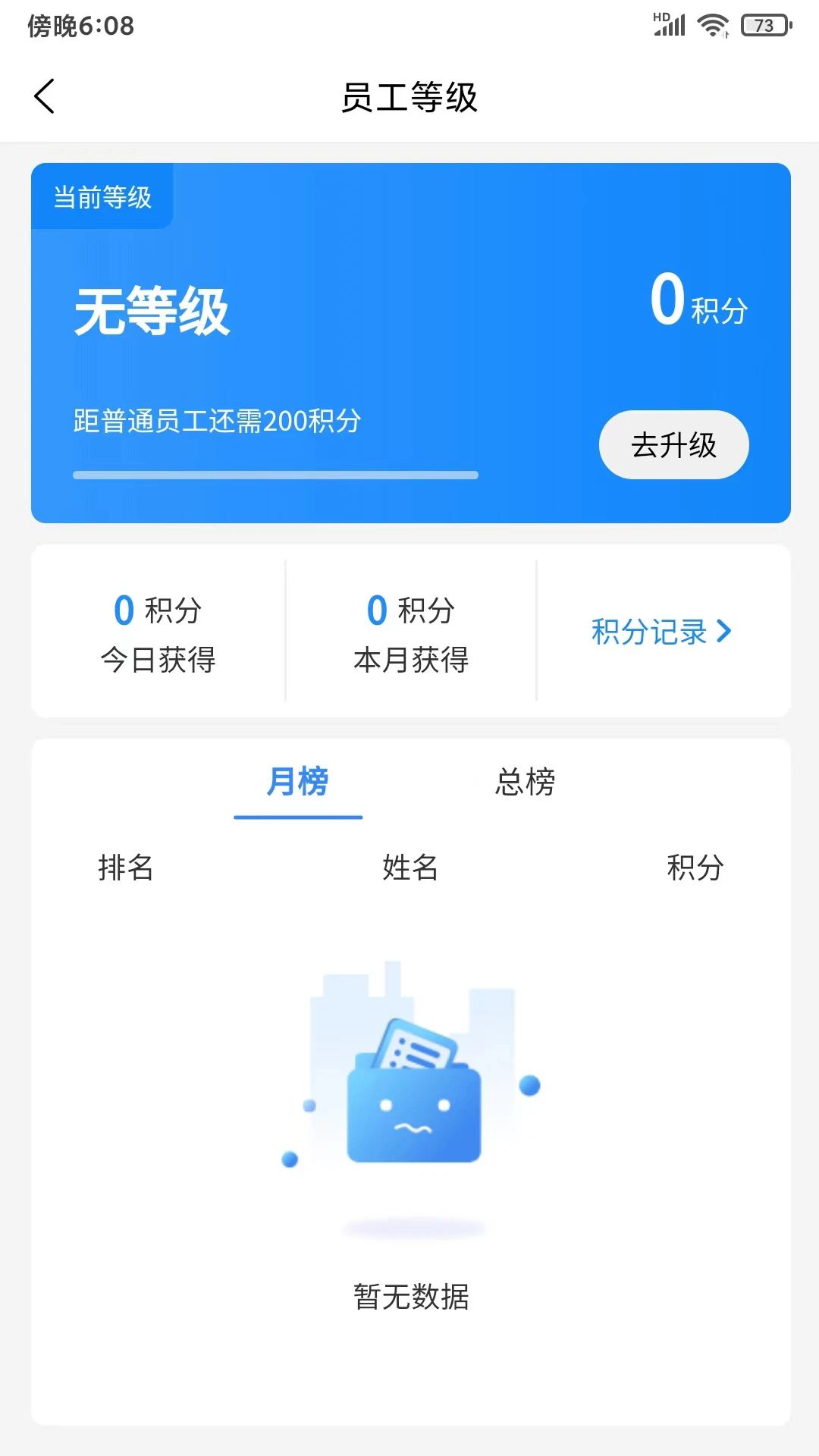 森颇安保云下载介绍图