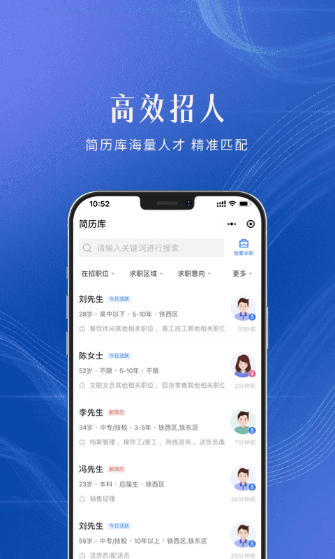 四平二丫网app截图