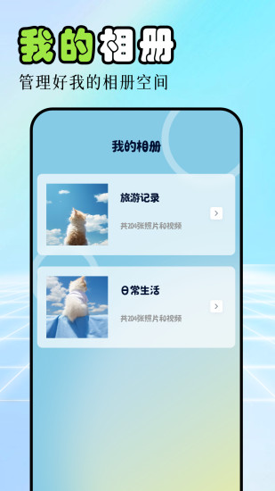 视频剪辑工厂app截图